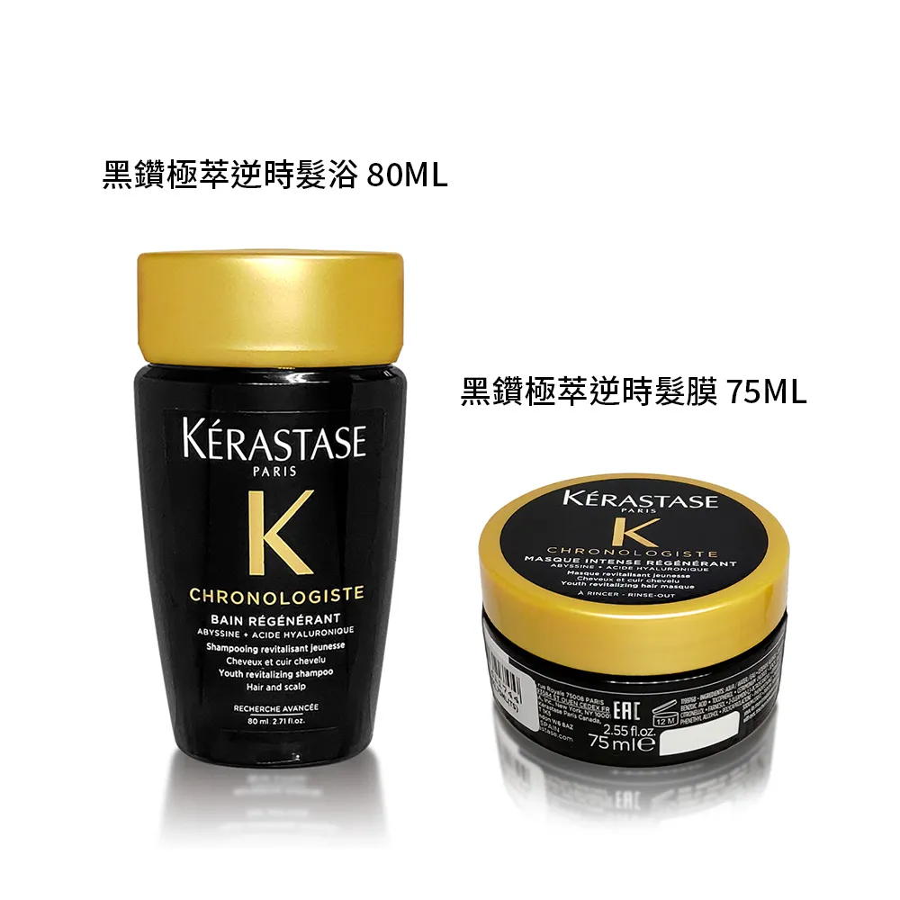 《KERASTASE卡詩》黑鑽極萃逆時髮浴(黑鑽逆時)1000ml 歷史價格詳細信息