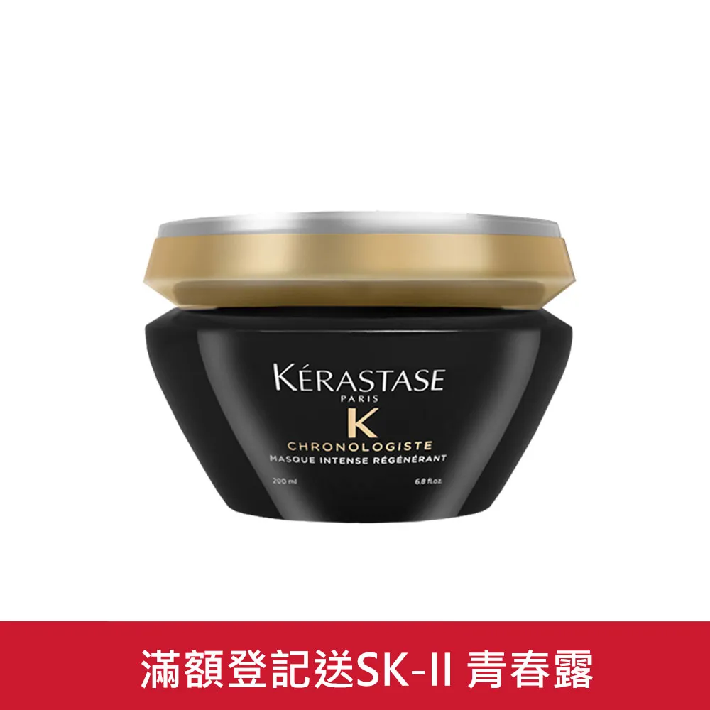 KERASTASE 黑鑽極萃逆時髮膜200ml 歷史價格詳細信息