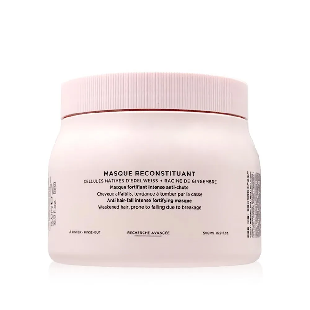 Kerastase 巴黎卡詩 粉漾芯生髮膜 200ml 歷史價格詳細信息