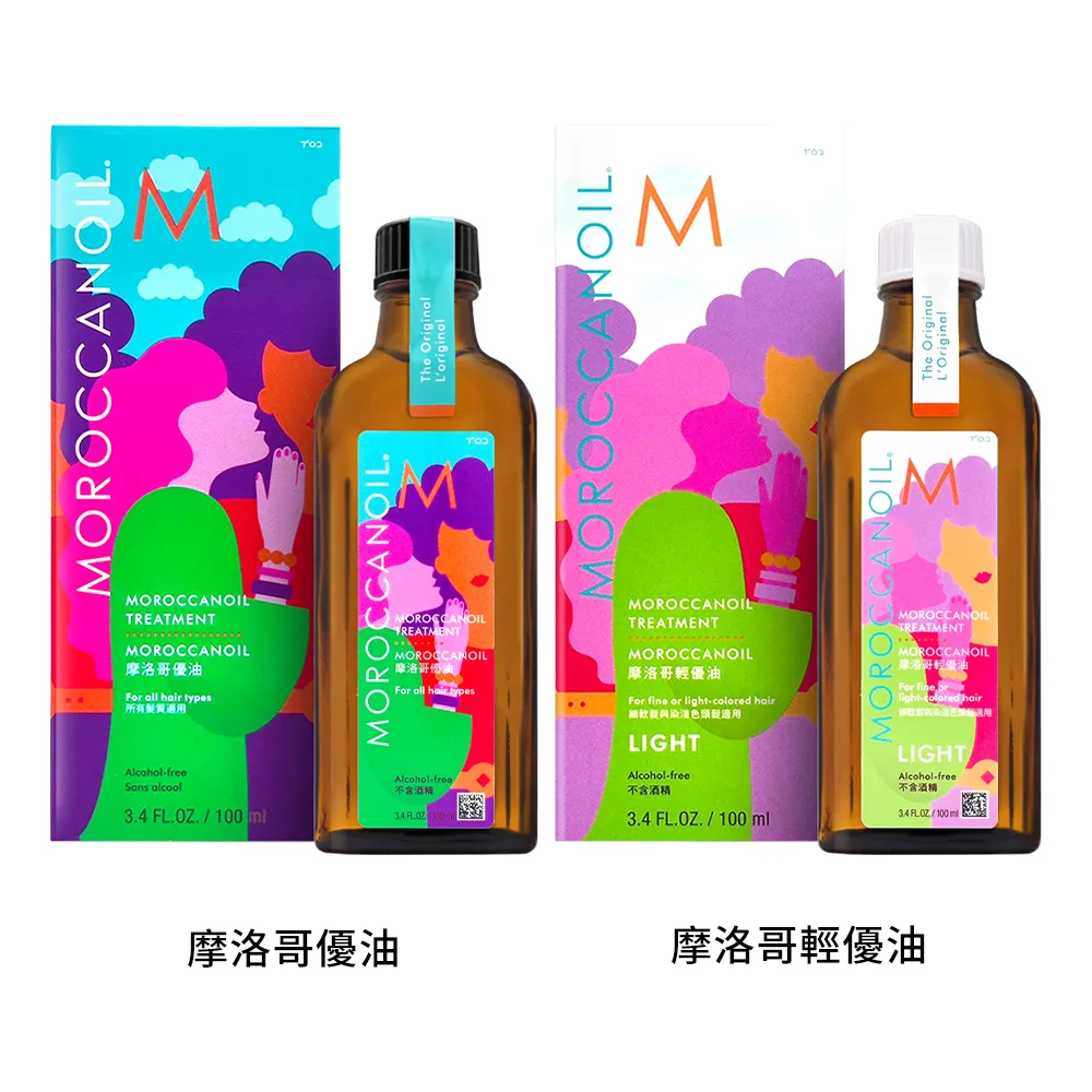 MOROCCANOIL 摩洛優油 100ml (一般版/輕優油) 公司貨 贈10ml*3入 歷史價格詳細信息