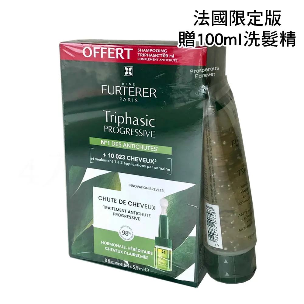 【RENE FURTERER 】三項森髮激活髮浴 600ml 歷史價格詳細信息