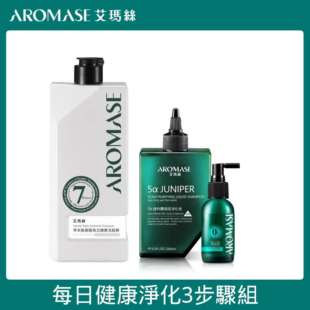 AROMASE艾瑪絲 頭皮淨化養髮組(頭皮淨化液260mL+養髮液115mLx2) 歷史價格詳細信息