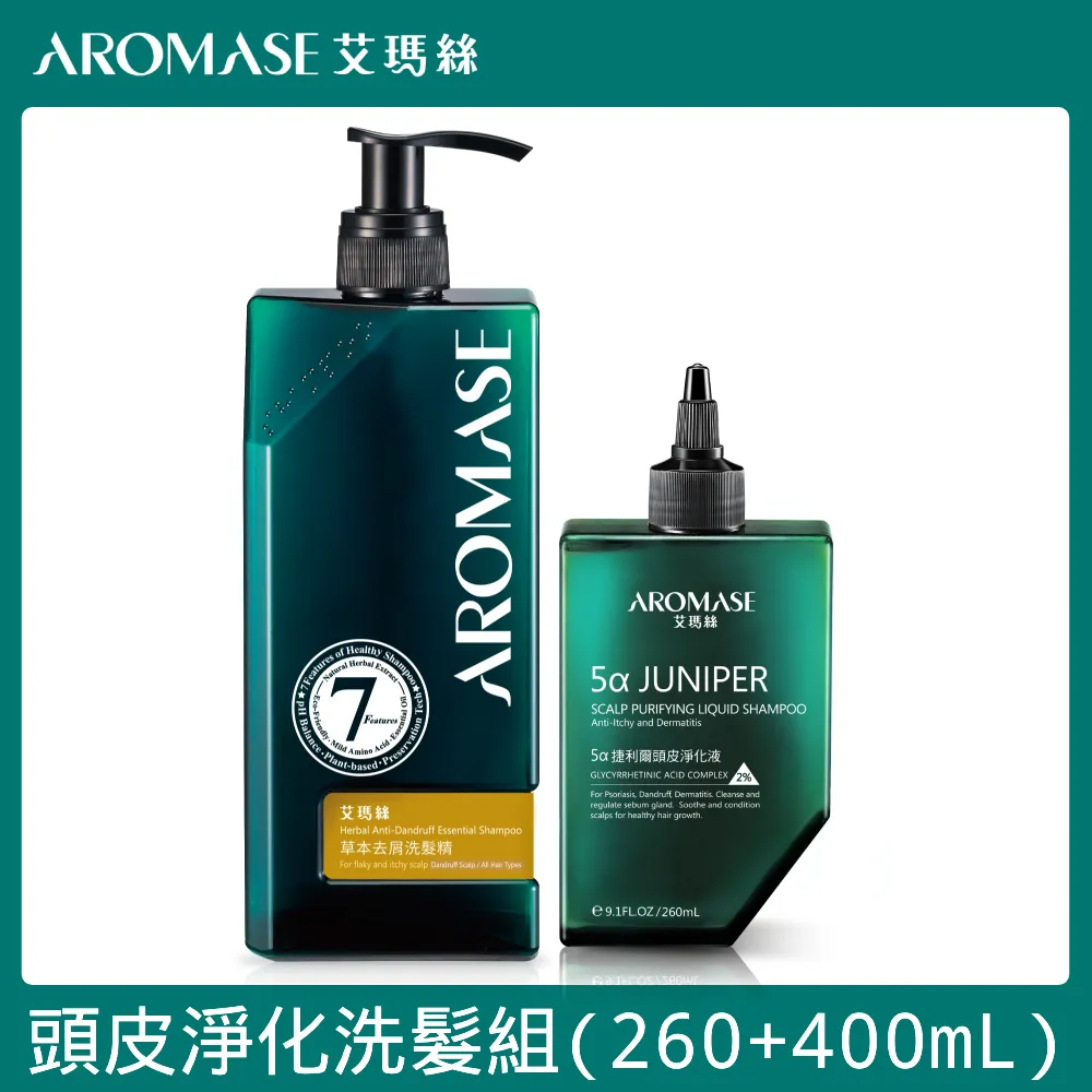 AROMASE艾瑪絲 頭皮淨化保養組+養髮液(2%頭皮淨化液260mLx2+80mL+1%頭皮淨化液CC 80mL+養髮液40mL) 歷史價格詳細信息