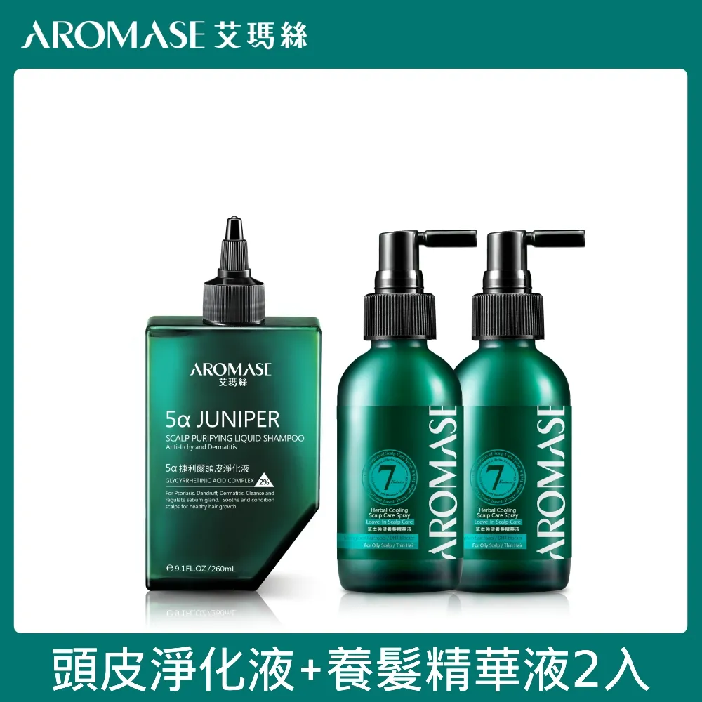AROMASE艾瑪絲 頭皮淨化保養組+養髮液(2%頭皮淨化液260mLx2+80mL+1%頭皮淨化液CC 80mL+養髮液40mL) 歷史價格詳細信息