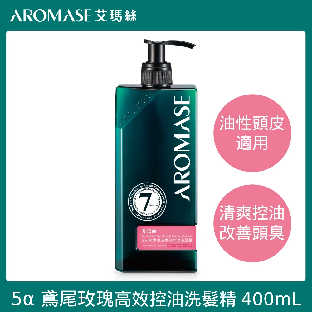 Aromase 艾瑪絲 玫瑰強健豐盈洗髮精400mL 歷史價格詳細信息