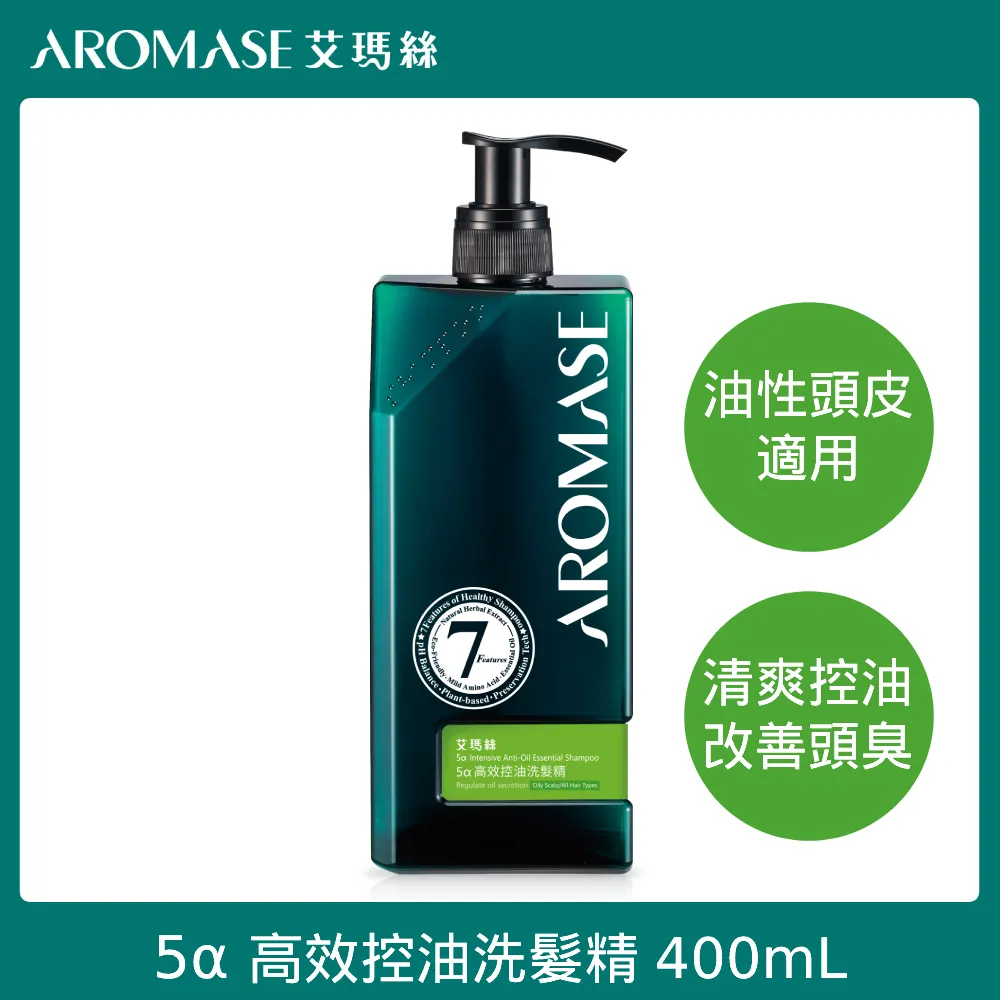 Aromase 艾瑪絲 洗髮精 400mL 歷史價格詳細信息
