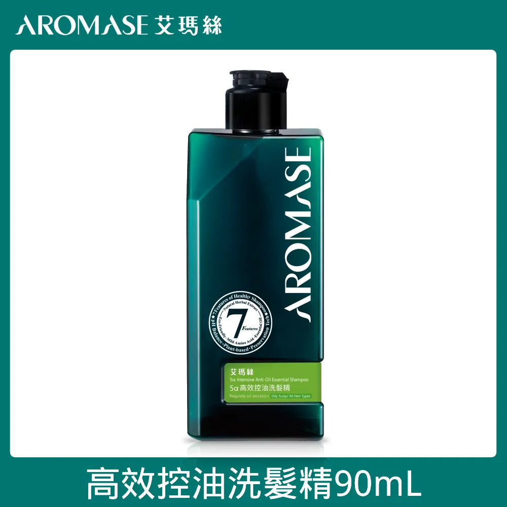 AROMASE艾瑪絲 5α高效控油洗髮精 1000ml 歷史價格詳細信息