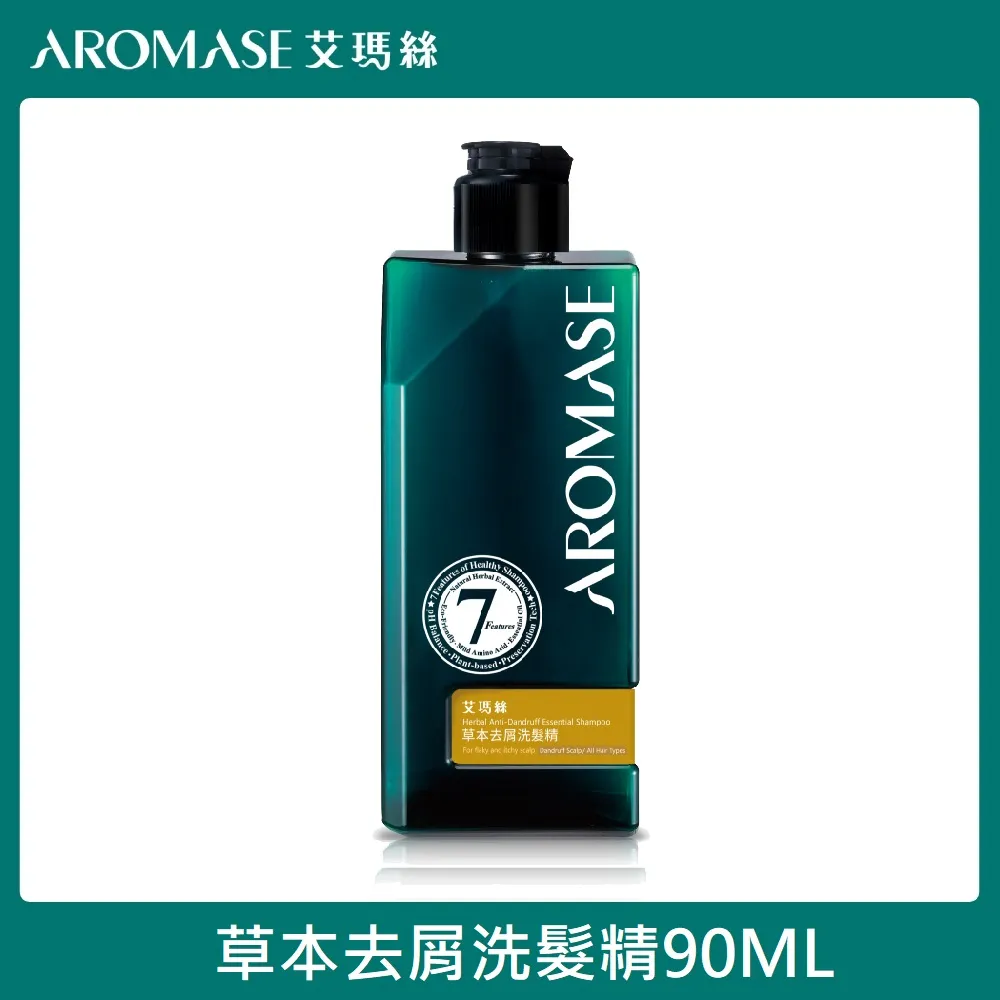AROMASE艾瑪絲 草本去屑養髮PLUS組 歷史價格詳細信息