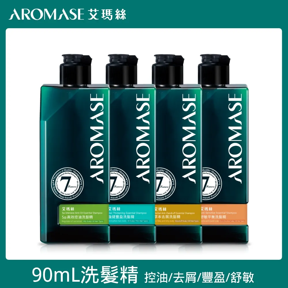【AROMASE艾瑪絲】90天養髮組草本強健養髮液買3送1(養髮液115ｍL*3送養髮液40ｍL*1) 歷史價格詳細信息