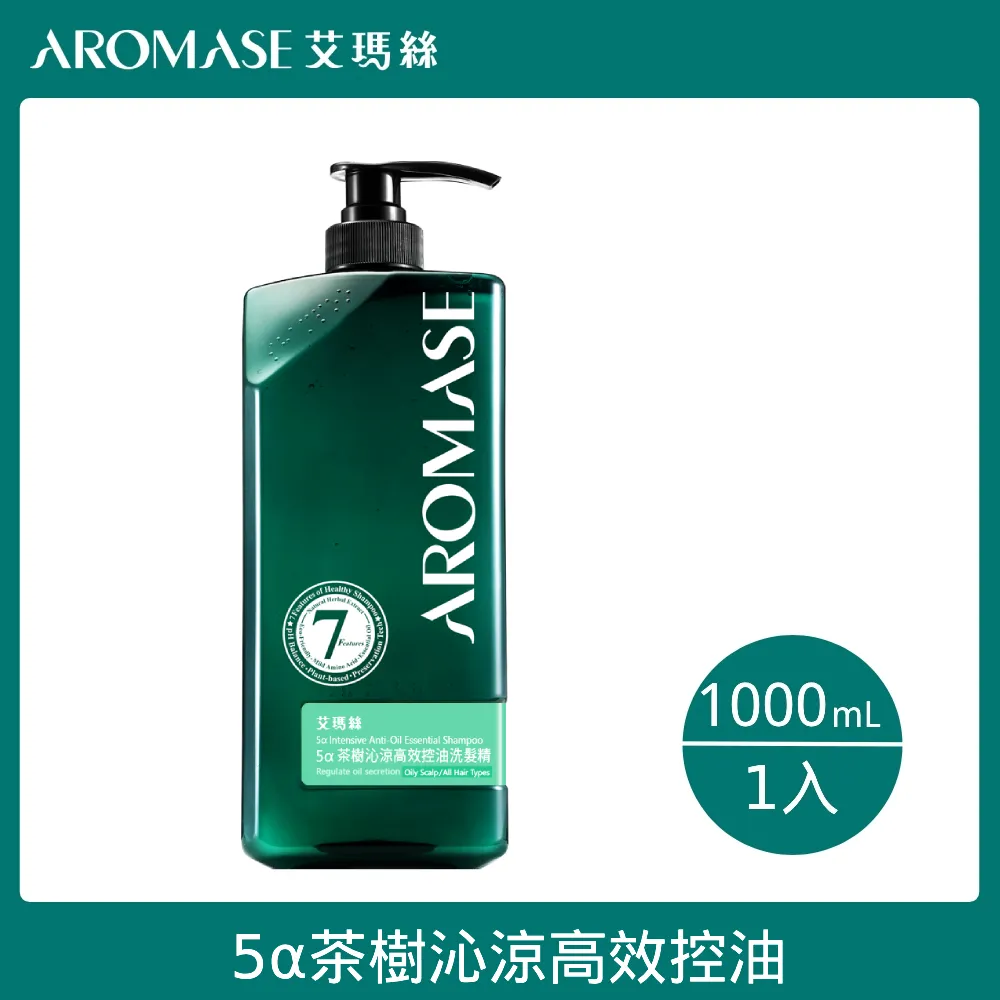 艾瑪絲 AROMASE (去涼) 5α捷利爾頭皮淨化液 260ml 專品藥局 【2004787】 歷史價格詳細信息