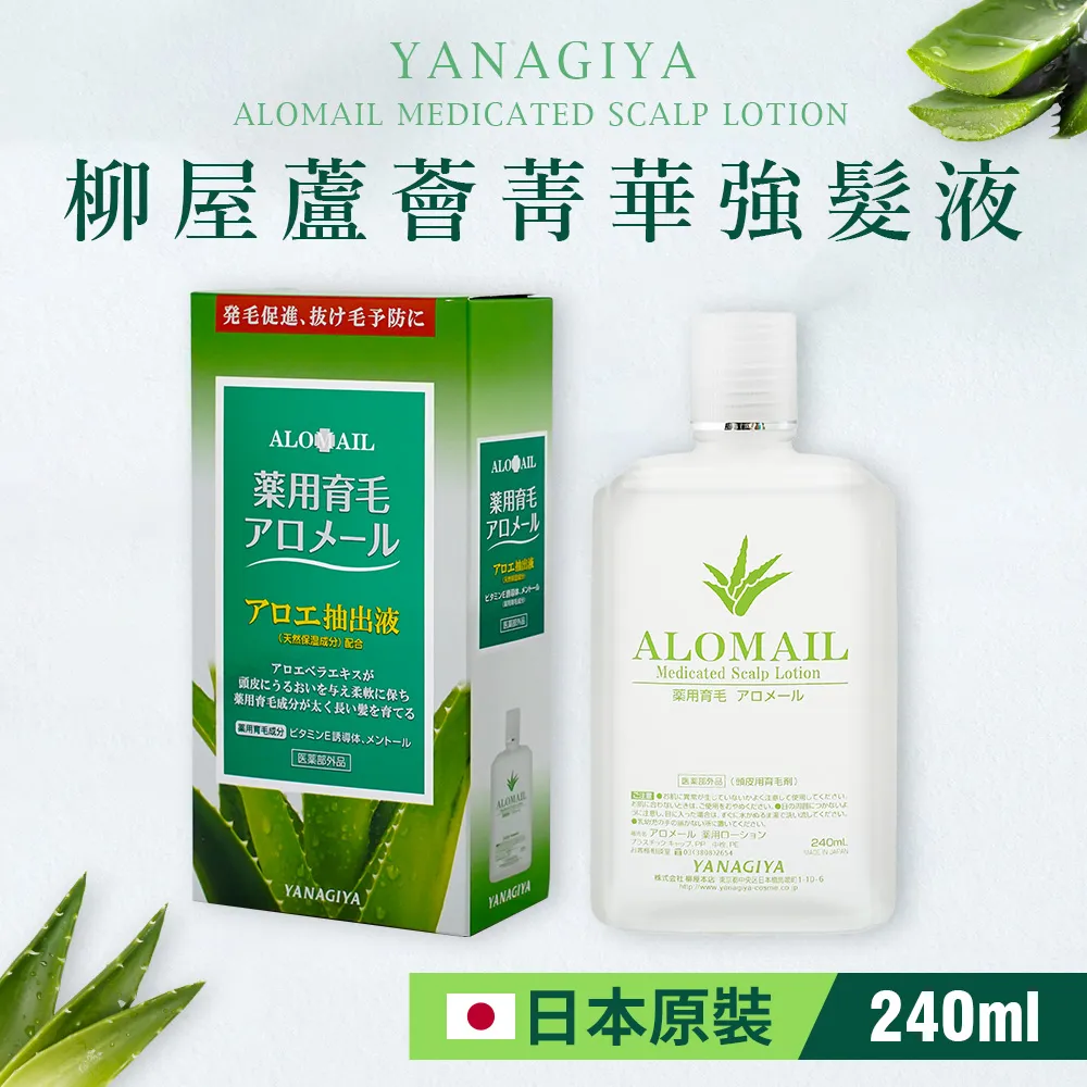 【YANAGIYA 日本柳屋】微香柑橘頭皮保養液240ml_2入組(任選/日本境內版) 歷史價格詳細信息