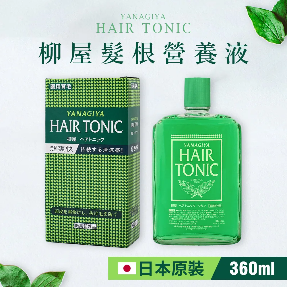 【YANAGIYA 日本柳屋】微香柑橘頭皮保養液240ml_2入組(任選/日本境內版) 歷史價格詳細信息