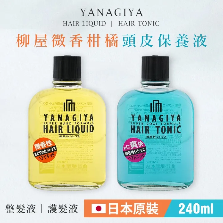 [頭皮保養組合] 寶齡髮細胞 升級專用洗髮精300ml 2入+頭皮養髮精華液60ml 歷史價格詳細信息