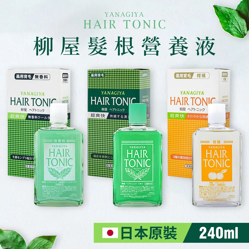 【YANAGIYA 日本柳屋】微香柑橘頭皮保養液240ml_2入組(任選/日本境內版) 歷史價格詳細信息