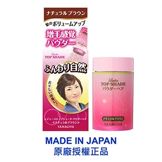 日本柳屋雅娜蒂 疏髮纖維粉末遮蓋粉霜20g 歷史價格詳細信息