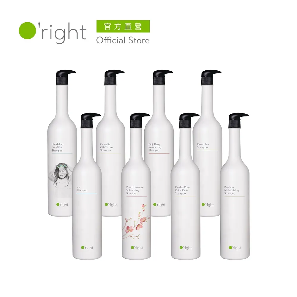 【O’right 歐萊德】全系列洗髮精1000ml(3入組) 歷史價格詳細信息