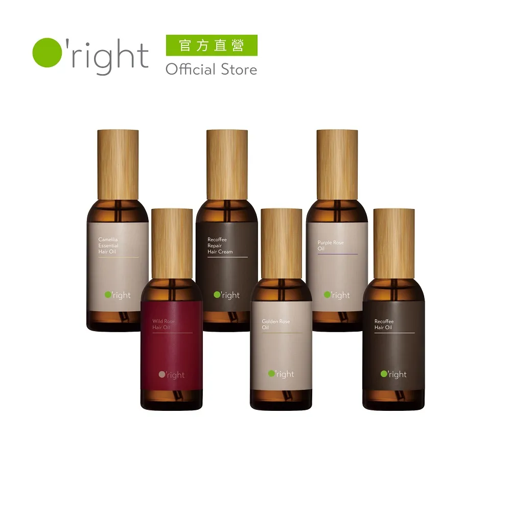 O'right 歐萊德 全系列護髮油100ml 雙重組 (多款任選) 歷史價格詳細信息