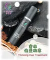 •~伊賀本-養髮家控(抑)油洗髮精~深層清潔頭皮~• 歷史價格詳細信息