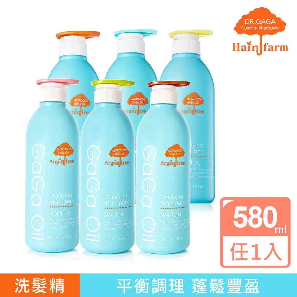 GaGa 量身訂做洗髮精 調理頭皮健康洗護組 水狀洗髮精露120mlx2 (舒敏+淨衡)+控油洗髮精330ml+ 歷史價格詳細信息