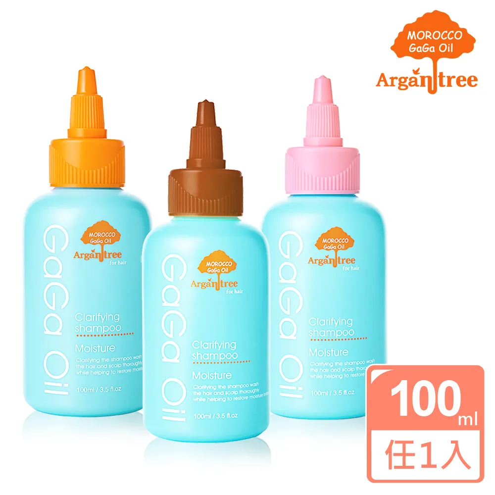 GaGa 量身訂做 精華液 水狀洗髮精露(育髮專用) 120mlx2 歷史價格詳細信息