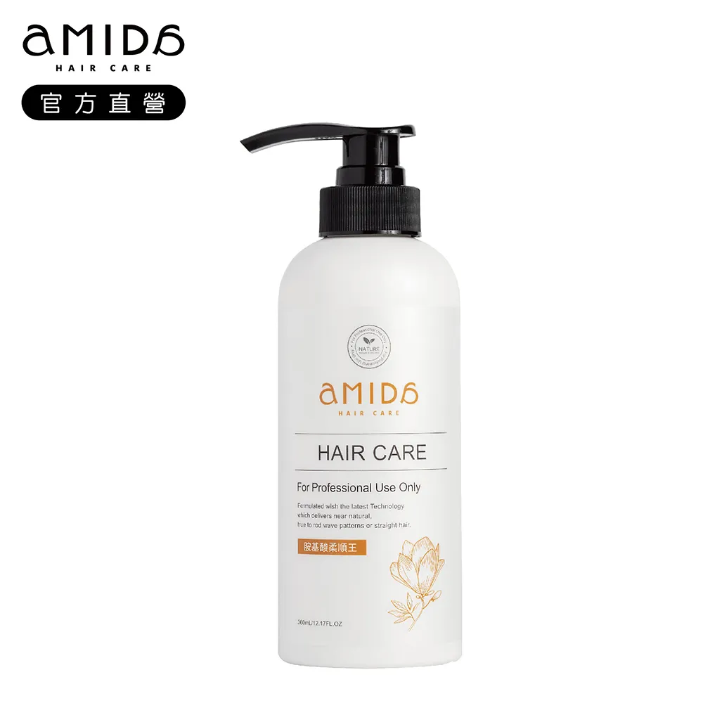 Amida 柔順王超柔順髮浴(500ml)【小三美日】D014985 歷史價格詳細信息