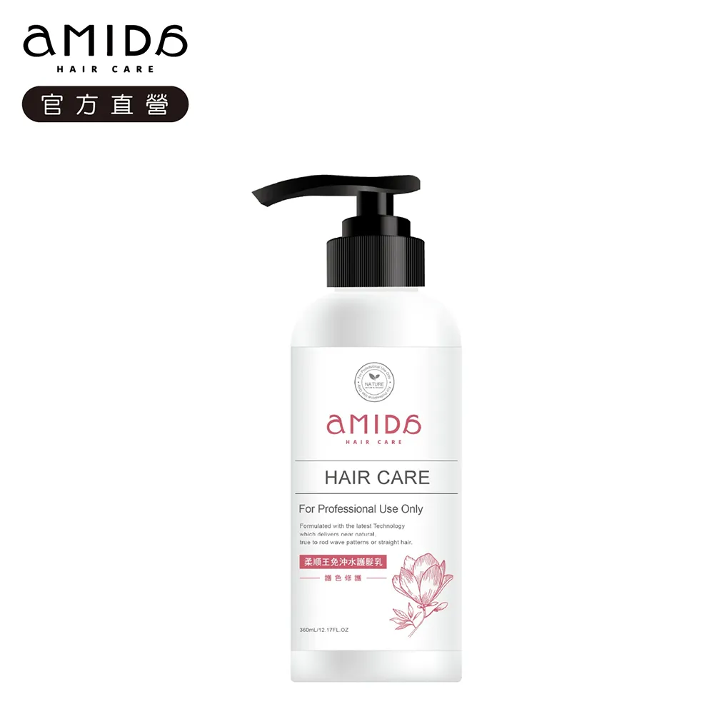 Amida 柔順王超柔順髮浴(500ml)【小三美日】D014985 歷史價格詳細信息
