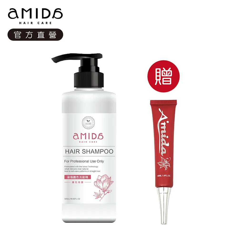 染後鎖色護色洗髮精OAYAS植物洗髮染 彩色染髮補染補色潤色洗髮精植物染髮劑洗髮護髮染髮膏250ml 歷史價格詳細信息