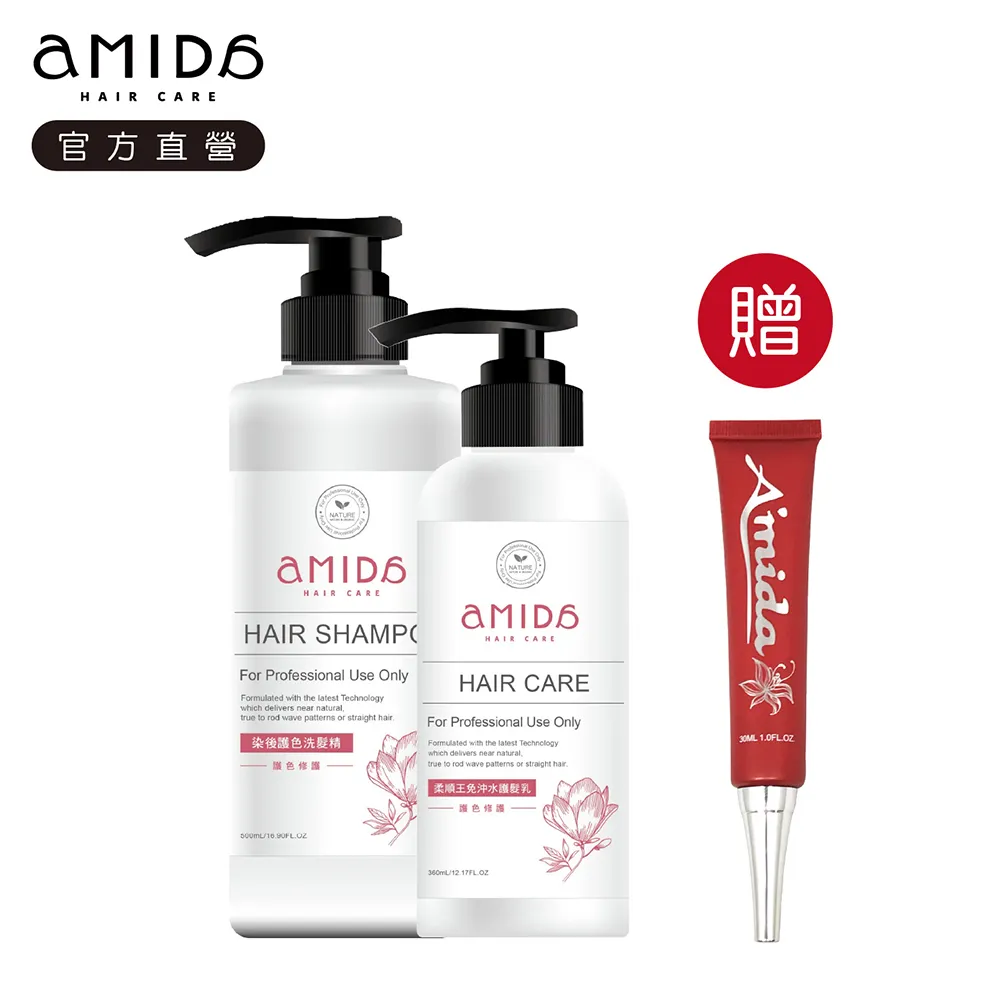 【AMIDA】超級果酸一點靈 10ml 歷史價格詳細信息