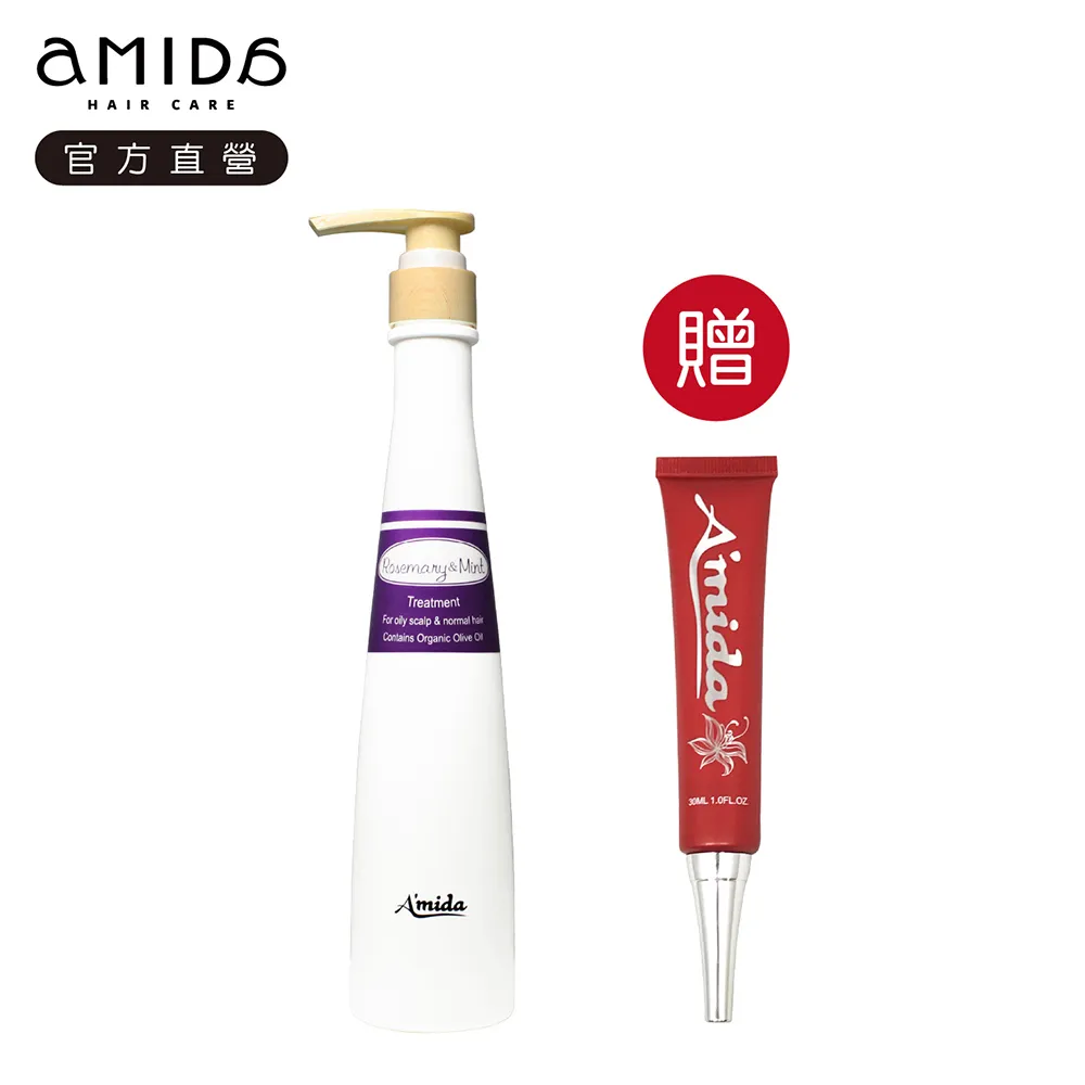 Amida 護髮素 400ml(中) 豐盈/抗氧/護色/養髮/修護/保濕【小三美日】D250432 歷史價格詳細信息