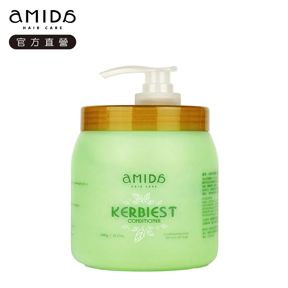 《Amida》葉綠素(頭皮.髮)調理素1000ML+200ML 組合 歷史價格詳細信息