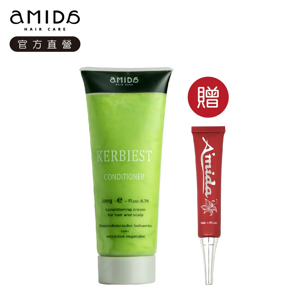 《Amida》葉綠素(頭皮.髮)調理素1000ML+200ML 組合 歷史價格詳細信息