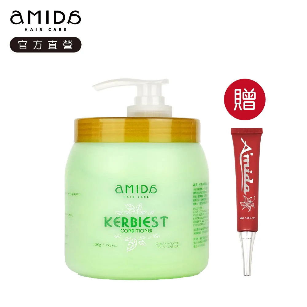 《Amida》葉綠素(頭皮.髮)調理素1000ML+200ML 組合 歷史價格詳細信息
