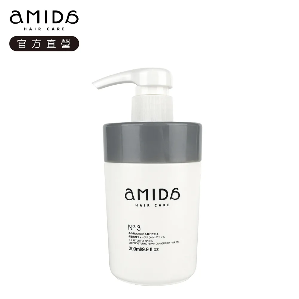 Amida 深層結構式護髮霜(結構霜) 300ml 歷史價格詳細信息