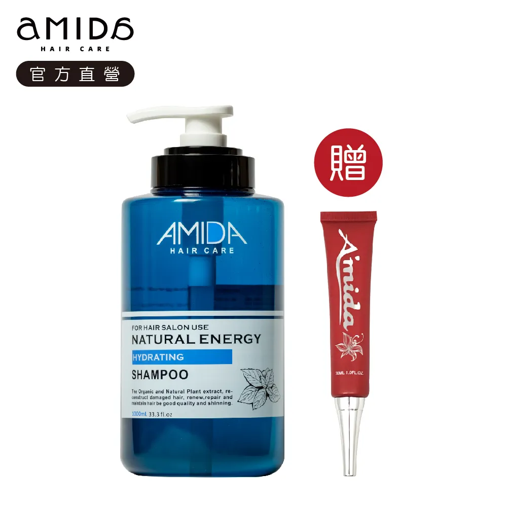 Amida 蜜拉洗髮精 1000ml 平衡洗/保濕洗/胺基酸洗 現貨 廠商直送 歷史價格詳細信息