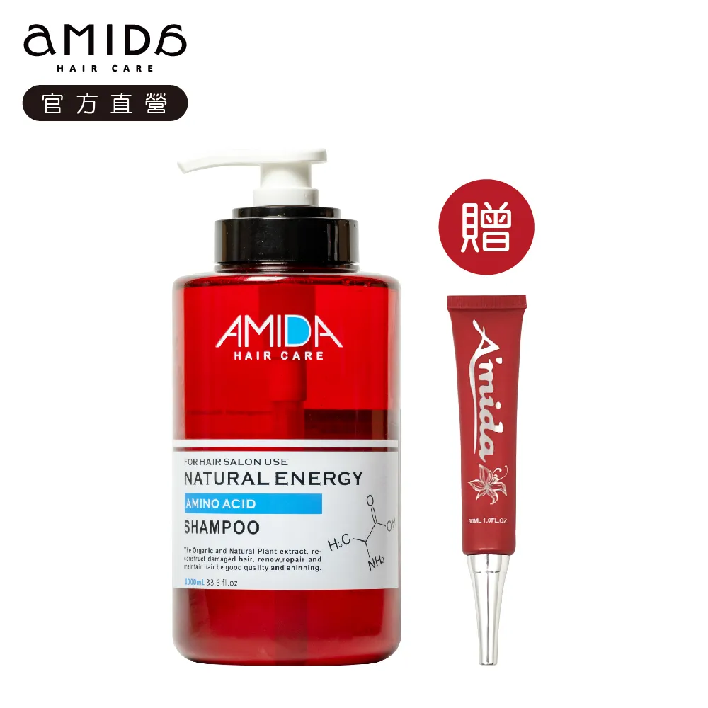 Amida 蜜拉 胺基酸洗髮精 / 保濕 洗髮精(1000ml)【小三美日】D002465 歷史價格詳細信息