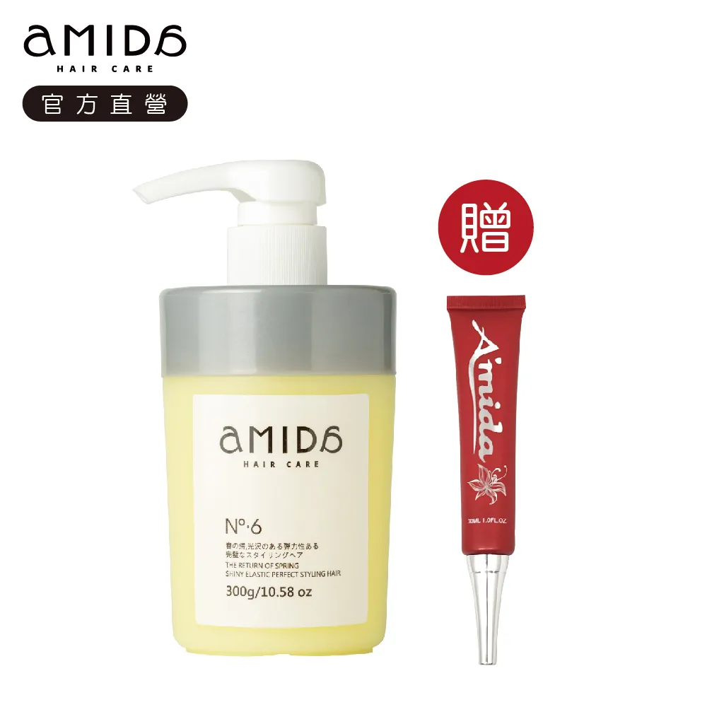 【AMIDA】動感造型乳 300g+40g 【買大送小】 閃亮彈力完美造型秀髮 歷史價格詳細信息