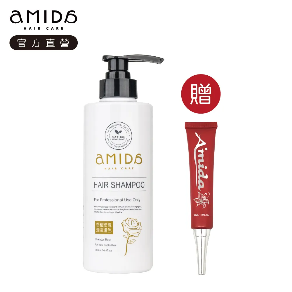 Amida 香檳玫瑰沐浴露環保包(1000ml)【小三美日】 DS008671| 歷史價格詳細信息