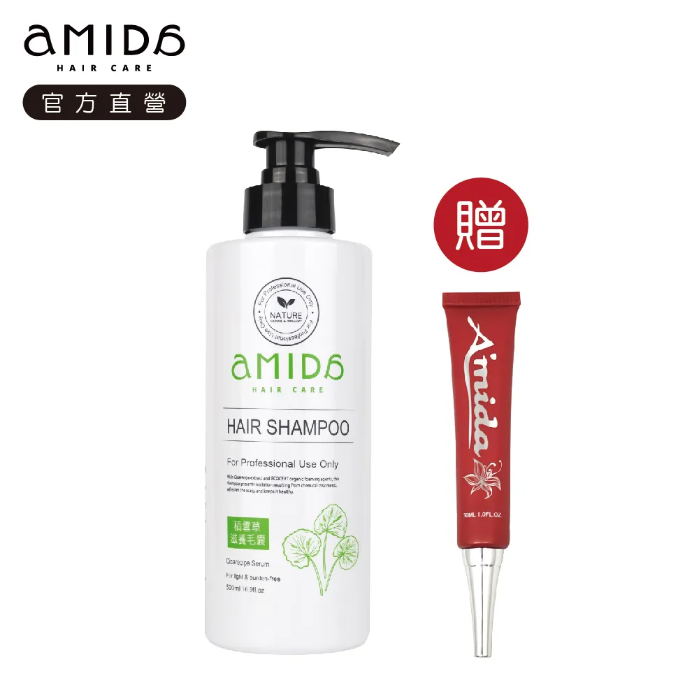 《Amida 》雪絨花玫瑰油 100ml 歷史價格詳細信息