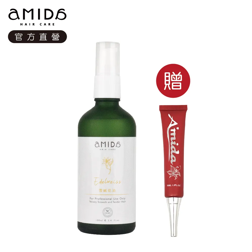 【雪絨花】ILLAZOO | 項鍊 飾品配件 流行飾品 現貨賣場 最新流行 手工製作 送禮首選 情人節 歷史價格詳細信息