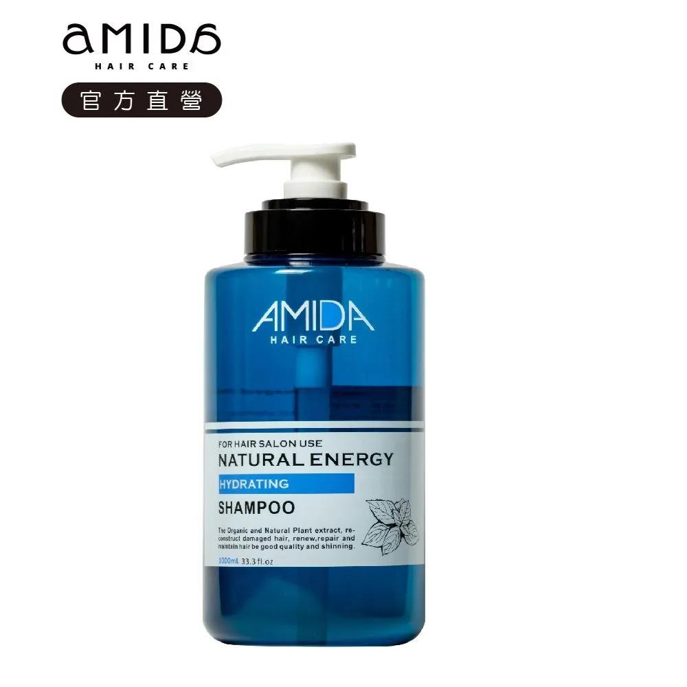 Amida 蜜拉洗髮精 1000ml 平衡洗/保濕洗/胺基酸洗 現貨 廠商直送 歷史價格詳細信息