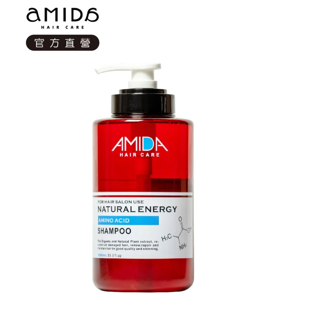 Amida 蜜拉 胺基酸洗髮精 / 保濕 洗髮精(1000ml)【小三美日】D002465 歷史價格詳細信息