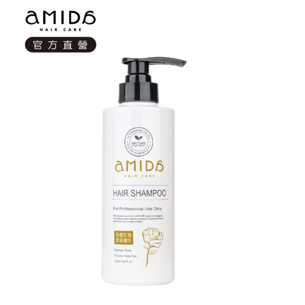 Amida 香檳玫瑰沐浴露環保包(1000ml)【小三美日】 DS008671| 歷史價格詳細信息