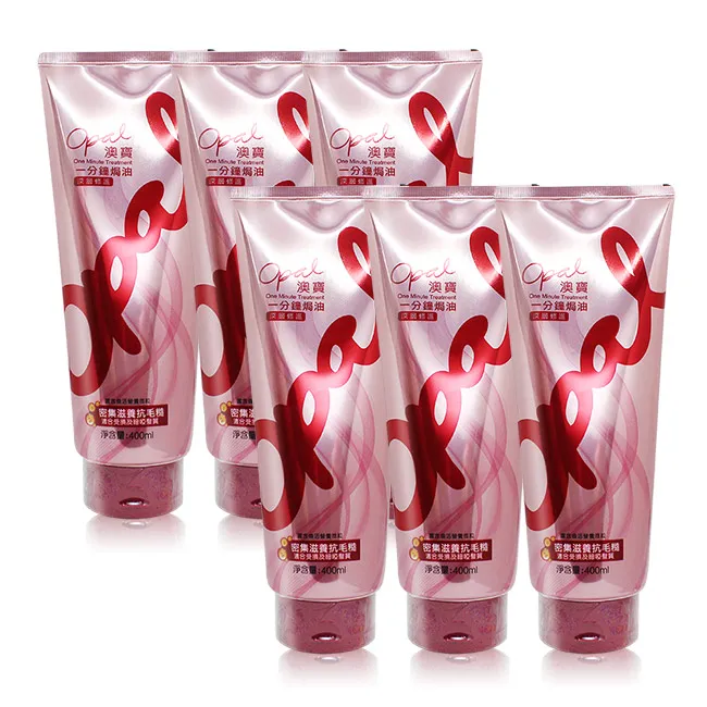 澳寶一分鐘深層修護焗油 225ML 歷史價格詳細信息