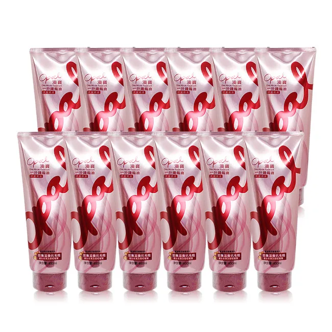 澳寶一分鐘深層修護焗油 225ML 歷史價格詳細信息