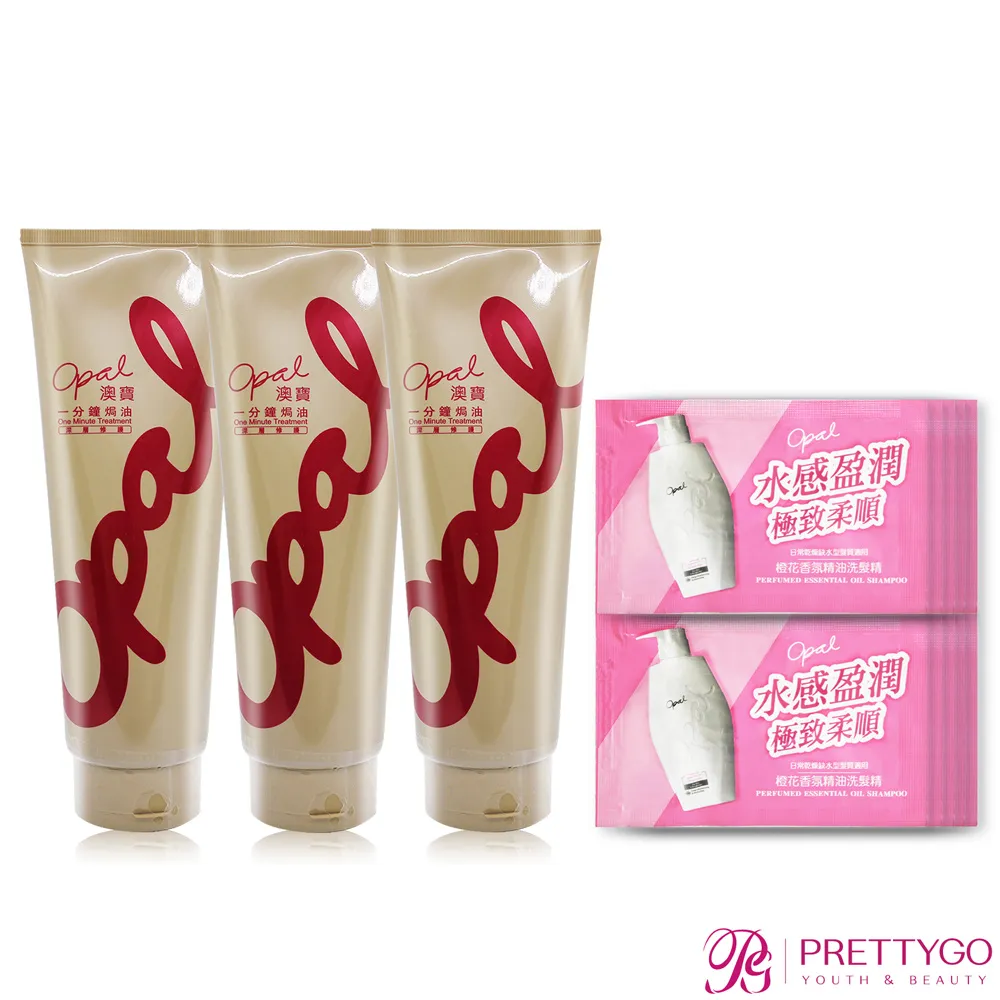 澳寶一分鐘深層修護焗油 225ML 歷史價格詳細信息