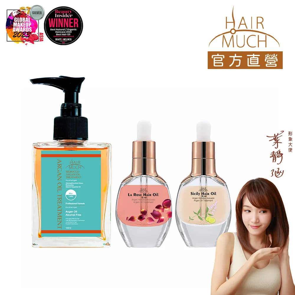 摩洛哥堅果護髮油 歷史價格詳細信息