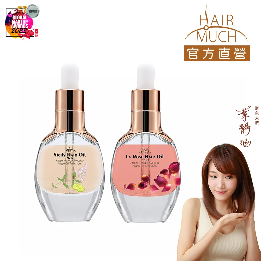 HAIR MUCH 幻覺摩納哥香水髮浴 300ml 3入 歷史價格詳細信息