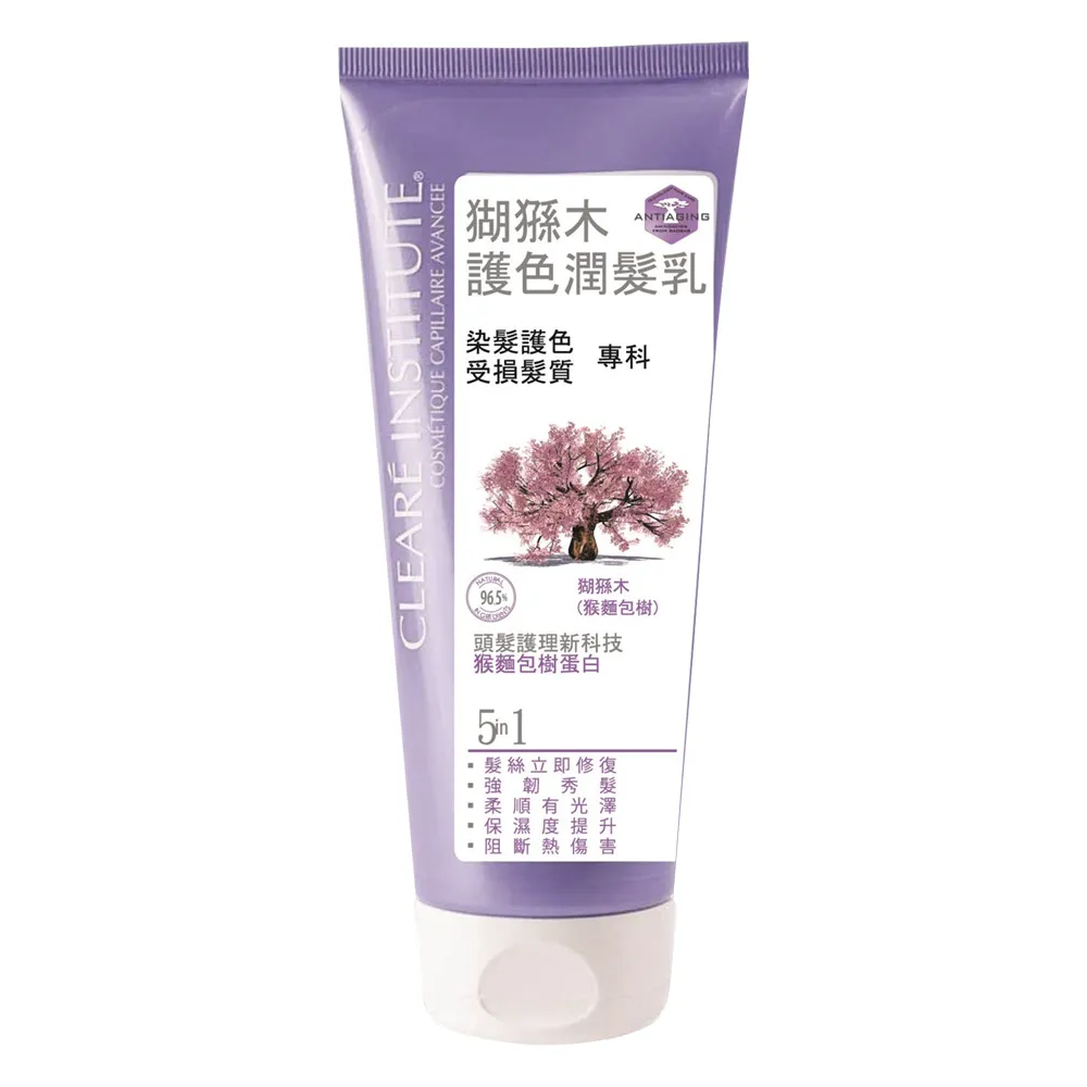 可麗兒 木製嬰兒餐椅 歷史價格詳細信息