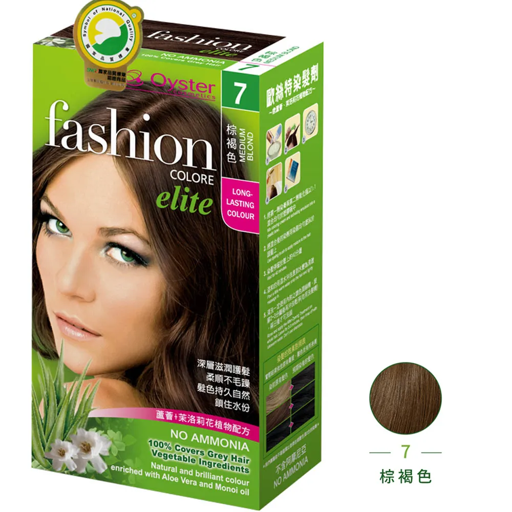 歐絲特天然植物性染髮劑(附贈刷子)共8色~~4盒改價超取免運~~ 歷史價格詳細信息