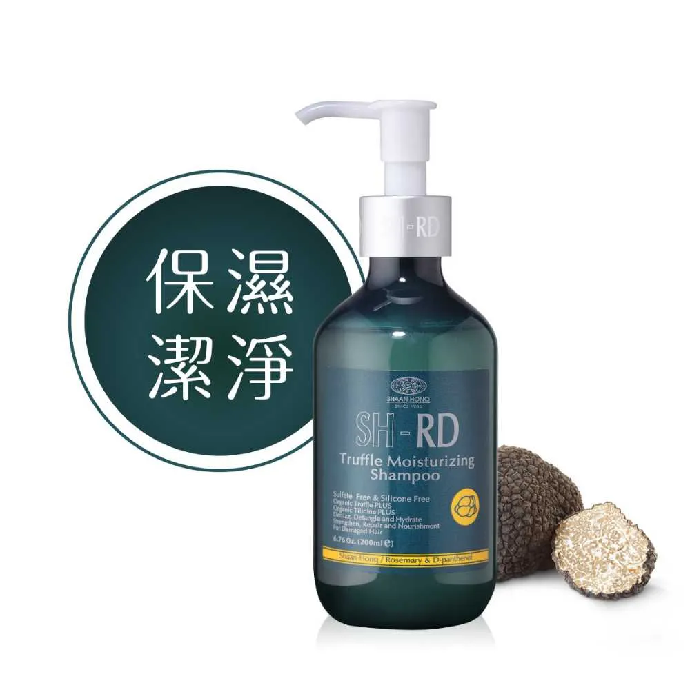 【SH-RD】奢華松露賦活護髮素200ml－保濕滋潤 頭皮潤髮 滑順柔亮 頭皮保養 潤髮乳 歷史價格詳細信息